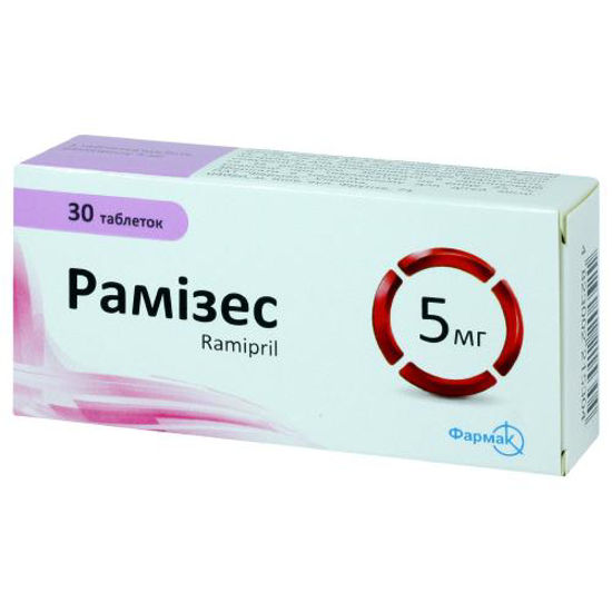 Рамізес таблетки 5 мг №30